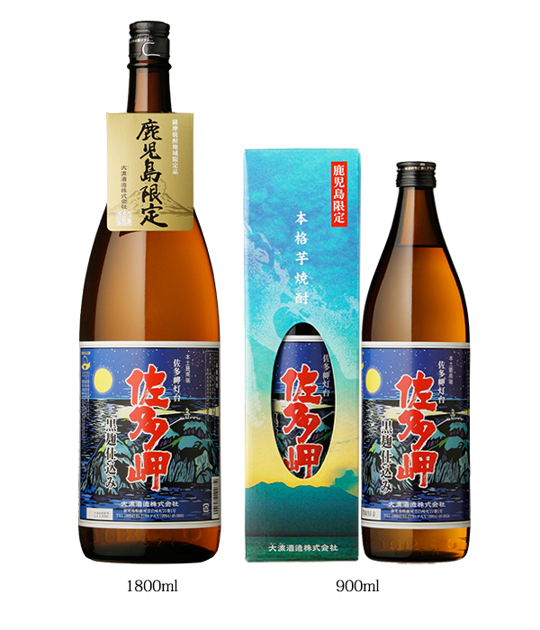 佐多岬黒麹｜芋焼酎（鹿児島限定） | 大海酒造株式会社