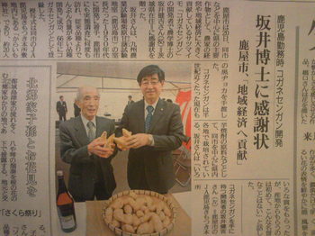 10.03.28.11.新聞.JPG